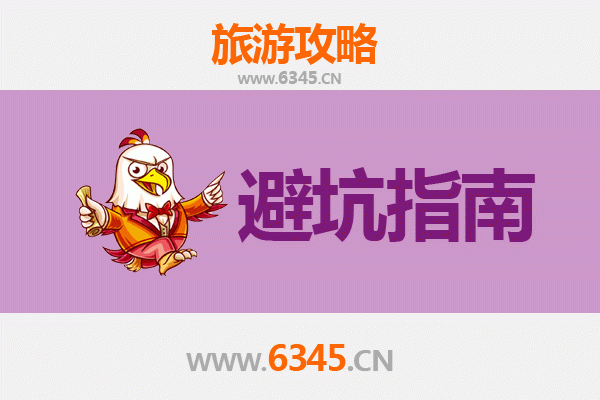 亳州谯城旅游全攻略：资深博主带你领略药都风华