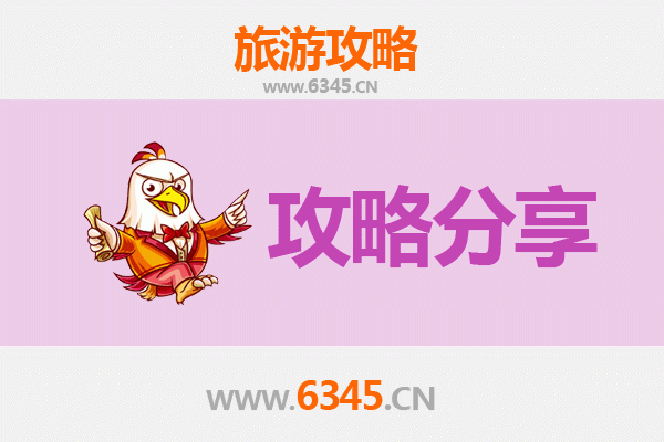 亳州谯城出发：厦门鼓浪屿深度旅游攻略