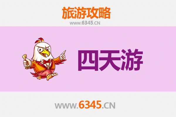 亳州谯城四天三夜深度游攻略：探索药都文化与历史遗迹