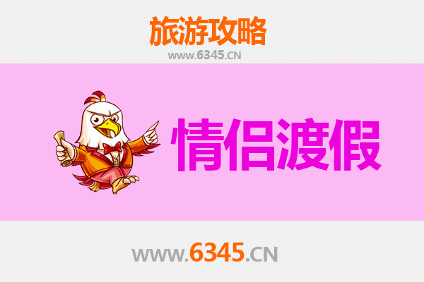 亳州谯城情侣浪漫之旅：穿越千年古城的甜蜜时光