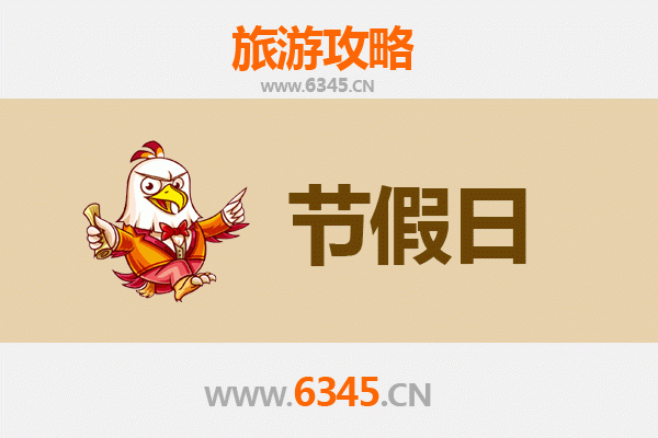 亳州谯城至承德避暑山庄旅游攻略：清凉避暑与皇家园林之旅