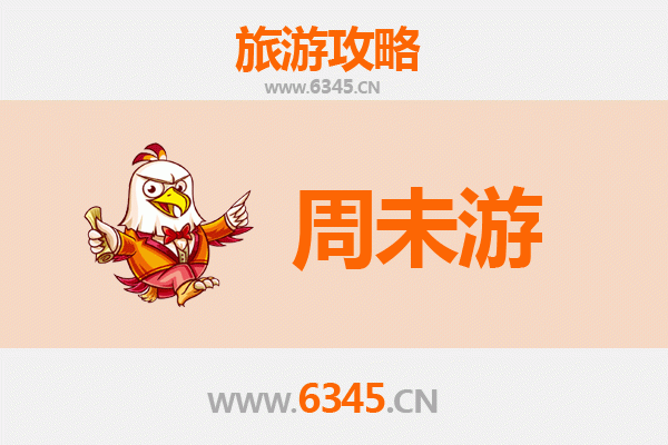 亳州谯城周末游攻略：穿越千年药都，品味文化之旅