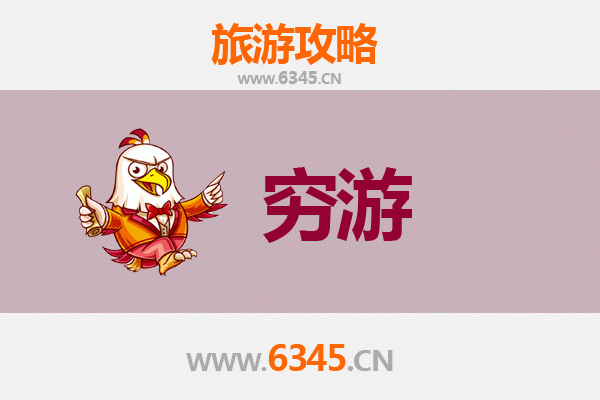 亳州谯城一人穷游攻略：历史文化与地道美食的深度探索