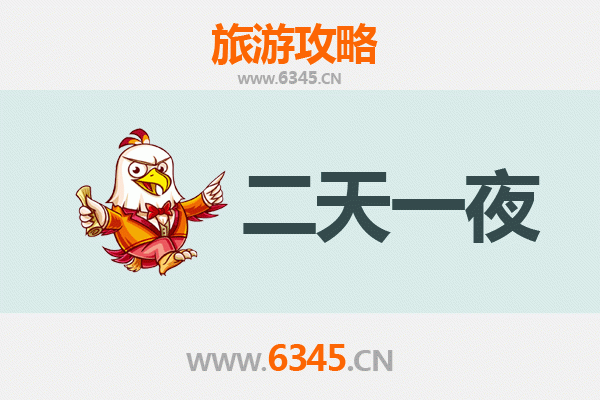 亳州谯城两天一夜游攻略：探索药都古韵与人文风情