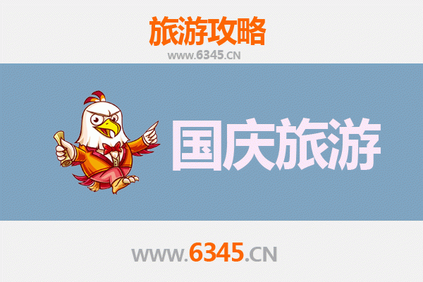 十一假期亳州谯城人少冷门景点探秘：避开人潮，感受古韵悠然